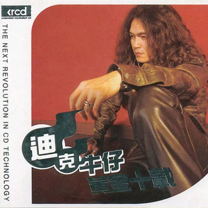 丁度电影淫妇荡乳
